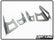 Upper Arm Double Shear Kit for Toyota Tacoma